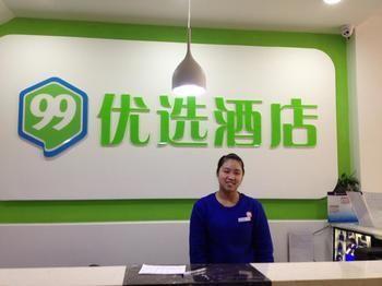 99 Selective Hotel 北京 外观 照片